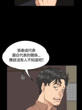 製作人：練習生 01-72話[完結]_030_0775