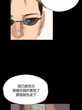 製作人：練習生 01-72話[完結]_030_0773