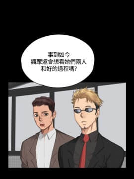 製作人：練習生 01-72話[完結]_030_0772