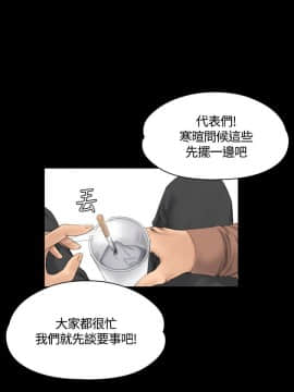 製作人：練習生 01-72話[完結]_030_0770