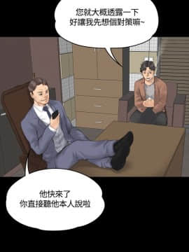 製作人：練習生 01-72話[完結]_030_0768