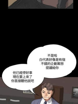 製作人：練習生 01-72話[完結]_030_0767