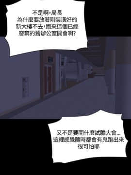 製作人：練習生 01-72話[完結]_030_0766
