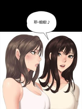 製作人：練習生 01-72話[完結]_030_0765