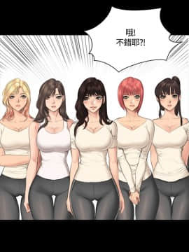 製作人：練習生 01-72話[完結]_030_0764