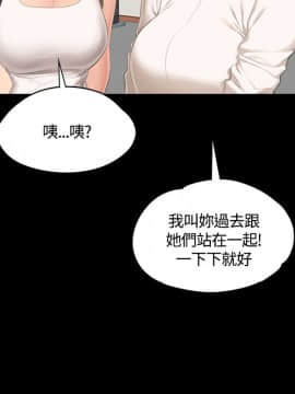 製作人：練習生 01-72話[完結]_030_0763