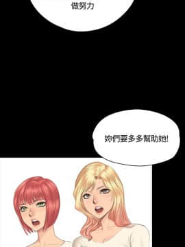 製作人：練習生 01-72話[完結]_030_0762