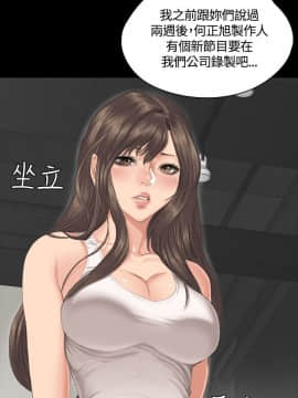 製作人：練習生 01-72話[完結]_030_0761