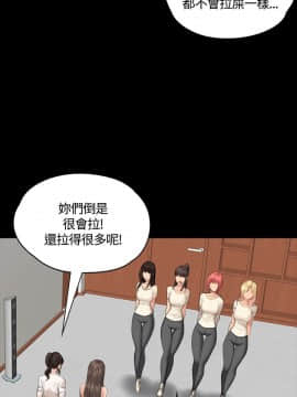 製作人：練習生 01-72話[完結]_030_0759