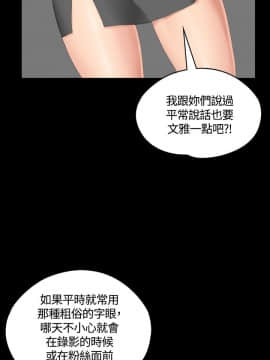 製作人：練習生 01-72話[完結]_030_0758