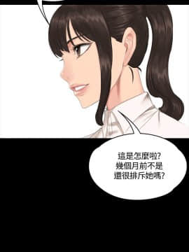 製作人：練習生 01-72話[完結]_030_0757