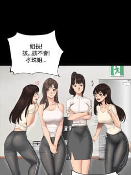 製作人：練習生 01-72話[完結]_030_0756