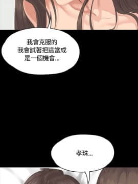 製作人：練習生 01-72話[完結]_030_0751