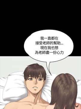 製作人：練習生 01-72話[完結]_029_0747