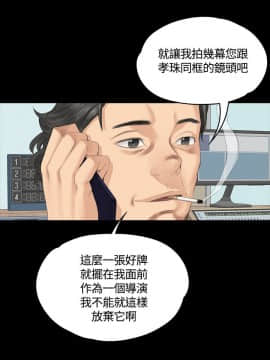 製作人：練習生 01-72話[完結]_029_0734