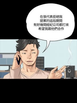 製作人：練習生 01-72話[完結]_029_0733