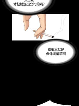 製作人：練習生 01-72話[完結]_029_0732