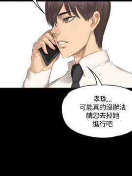 製作人：練習生 01-72話[完結]_029_0731