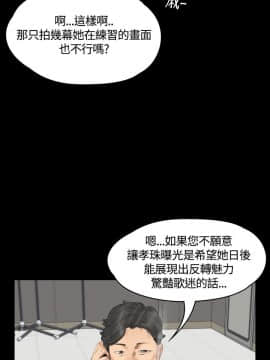 製作人：練習生 01-72話[完結]_029_0730