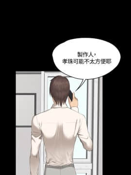 製作人：練習生 01-72話[完結]_029_0729