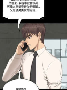 製作人：練習生 01-72話[完結]_029_0728