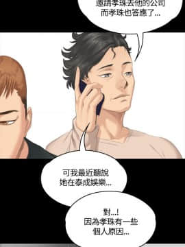 製作人：練習生 01-72話[完結]_029_0727