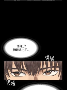 製作人：練習生 01-72話[完結]_029_0726