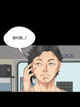 製作人：練習生 01-72話[完結]_029_0725