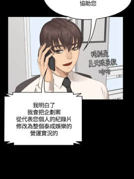 製作人：練習生 01-72話[完結]_029_0723