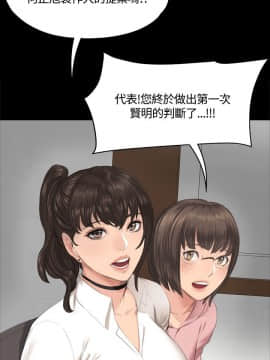 製作人：練習生 01-72話[完結]_028_0714
