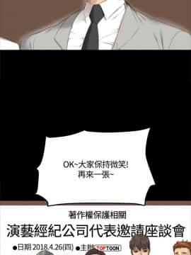 製作人：練習生 01-72話[完結]_028_0696