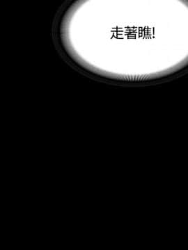 製作人：練習生 01-72話[完結]_027_0694