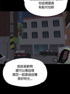 製作人：練習生 01-72話[完結]_027_0685