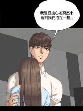 製作人：練習生 01-72話[完結]_027_0682