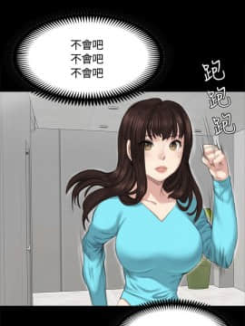 製作人：練習生 01-72話[完結]_027_0681
