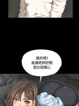 製作人：練習生 01-72話[完結]_027_0677