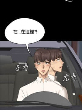 製作人：練習生 01-72話[完結]_027_0673