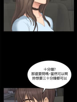 製作人：練習生 01-72話[完結]_026_0664
