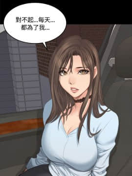 製作人：練習生 01-72話[完結]_026_0662