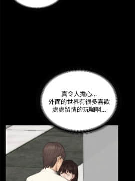 製作人：練習生 01-72話[完結]_026_0653