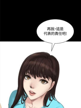 製作人：練習生 01-72話[完結]_026_0652