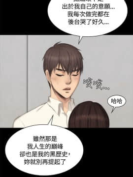 製作人：練習生 01-72話[完結]_026_0651