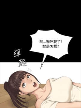 製作人：練習生 01-72話[完結]_026_0648