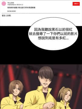 製作人：練習生 01-72話[完結]_026_0646