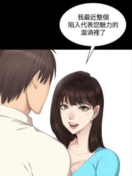 製作人：練習生 01-72話[完結]_026_0645