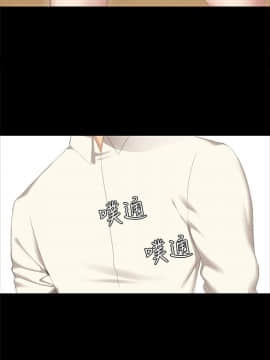 製作人：練習生 01-72話[完結]_025_0638