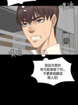 製作人：練習生 01-72話[完結]_025_0633