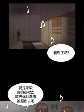 製作人：練習生 01-72話[完結]_025_0627
