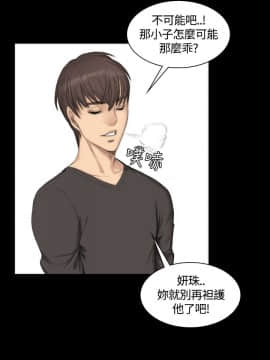 製作人：練習生 01-72話[完結]_025_0625