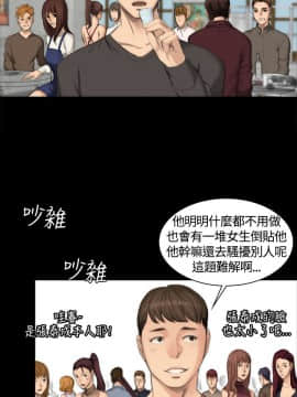 製作人：練習生 01-72話[完結]_025_0624